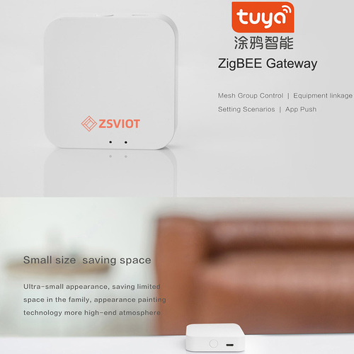 Tuya ZigBee Gateway Hub